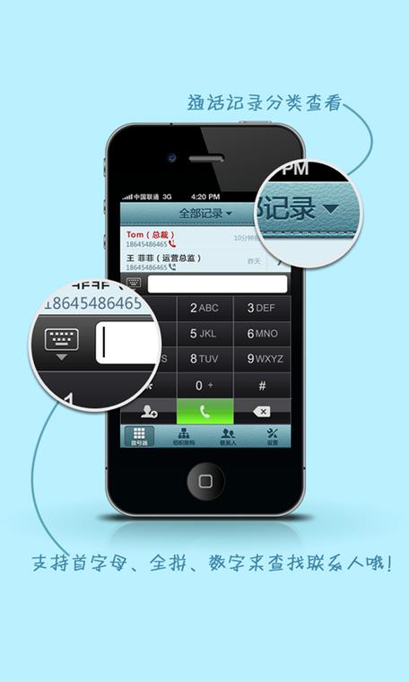允许移动截图