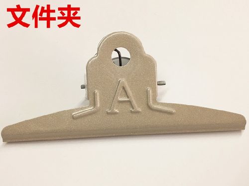 文件夹长多少厘米