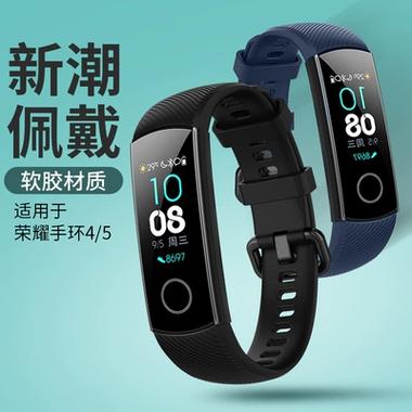 华为手环4的表带支持更换吗