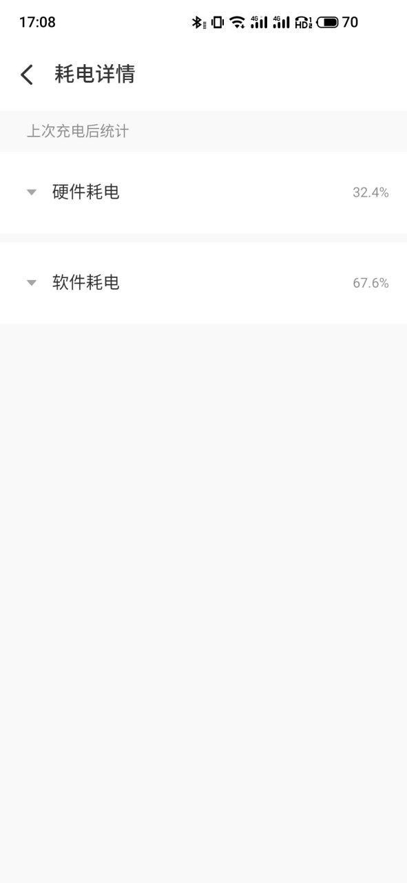 魅族耗电快怎么解决