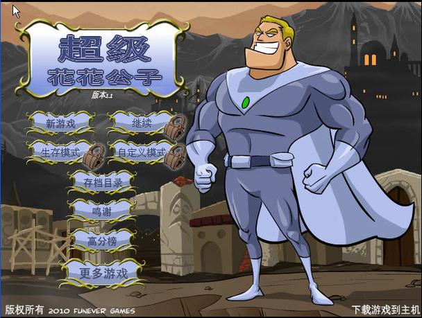 innawoods中文版游戏特色截图