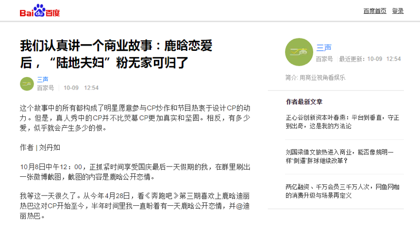 千寻账号购买