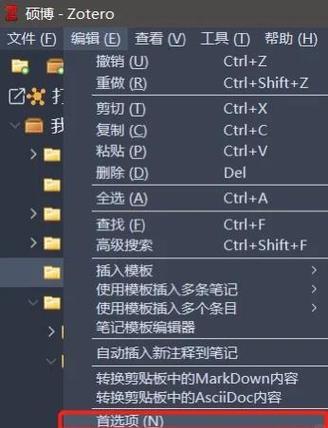 SQLitemaster下载