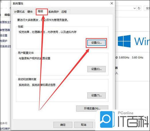 win10玩dnf字体模糊
