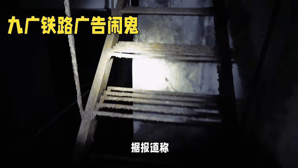 香港火车禁播广告