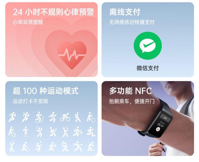 oppo智能手环怎么调时间