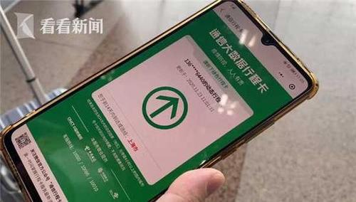 上海出租车APP图标