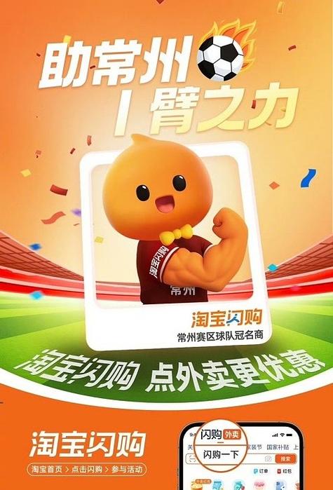 徐州e行无忧 支付宝