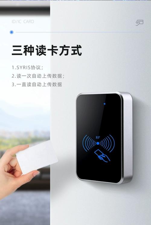 怎么注销刷卡器app