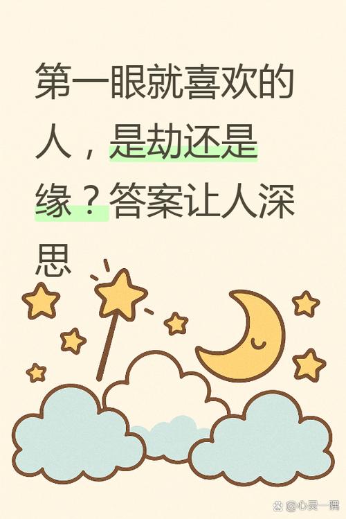 人都躲不过命运的安排