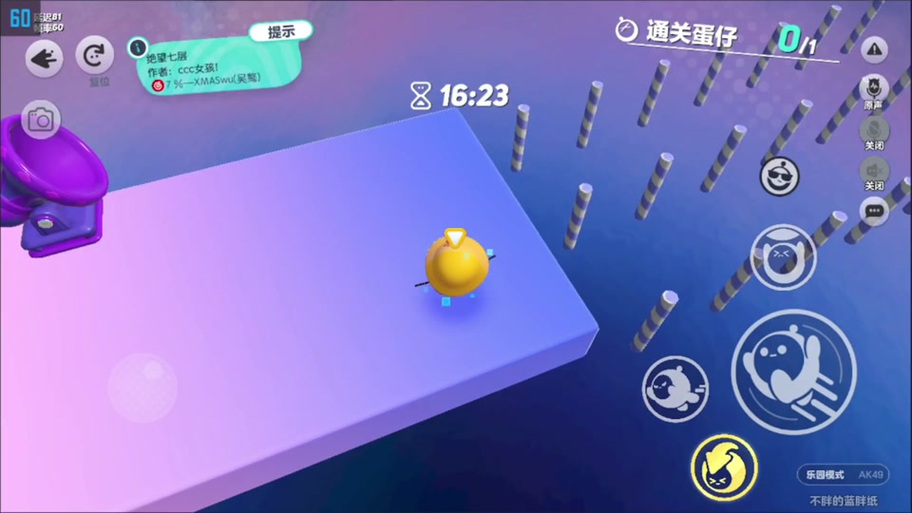蓝胖解说第一视角跑酷截图