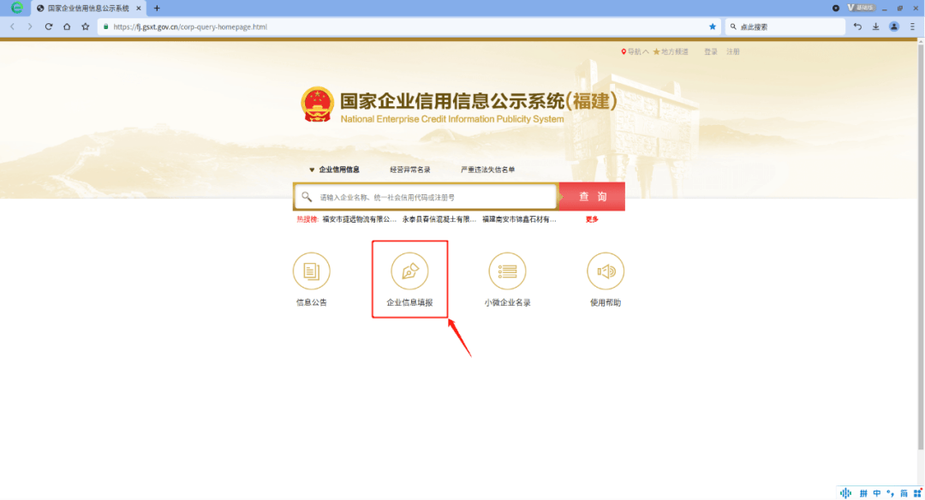 注销个人营业执照怎么办理注销缩略图