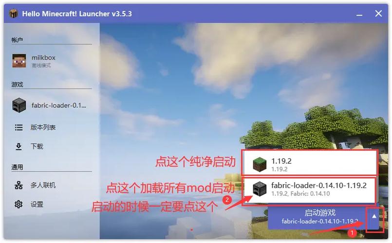 hmcl整合包导入不了