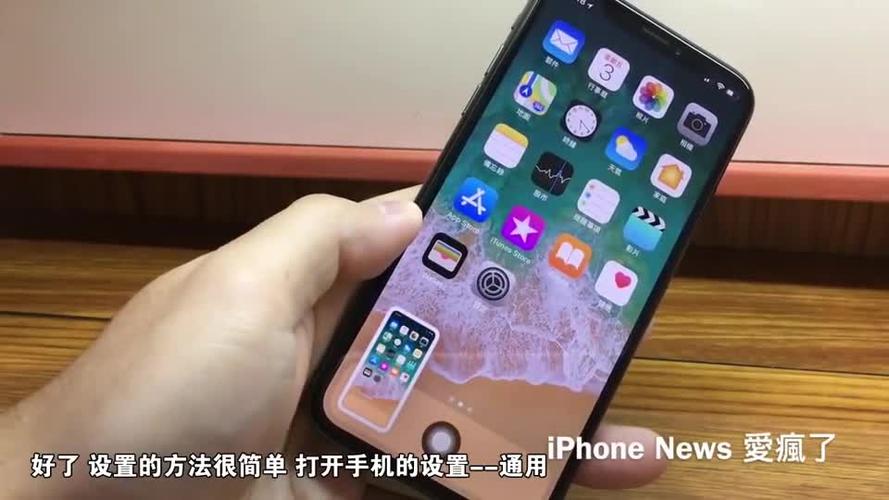 苹果x有home键吗图标