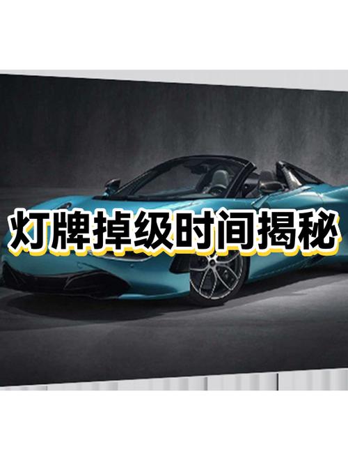 灯牌几天不点亮就会掉