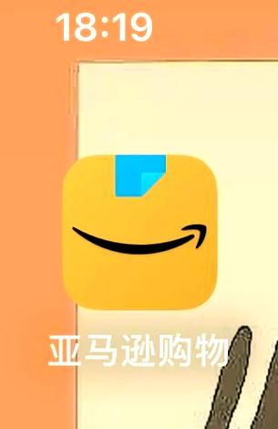 亚马逊海外购靠谱吗图标