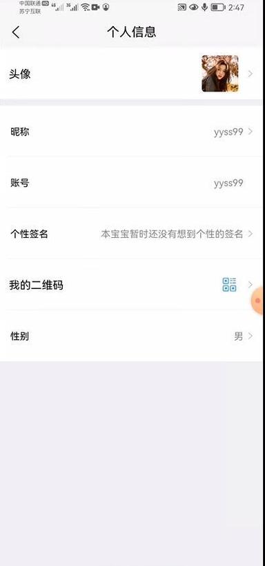 泡泡im源码游戏截图
