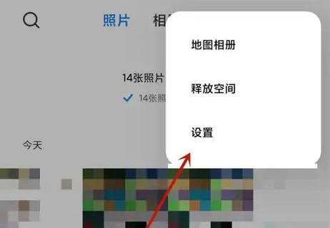 云相册照片不能显示打不开