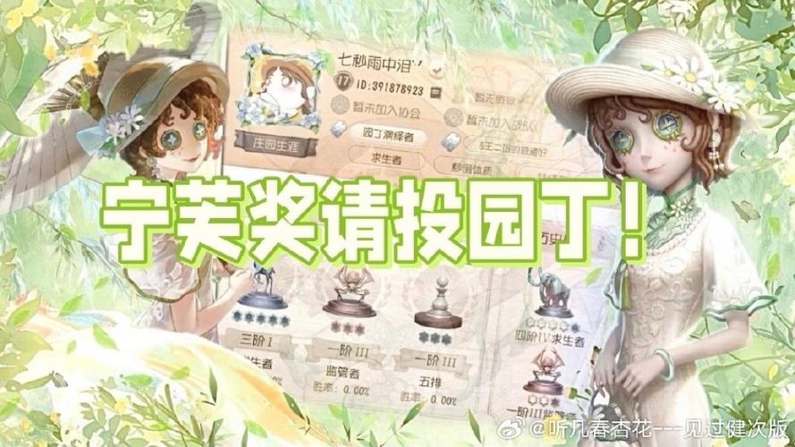 第五人格抽奖模拟器官网图标