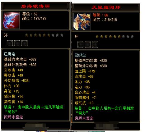 天龙八部子女装备怎么获得