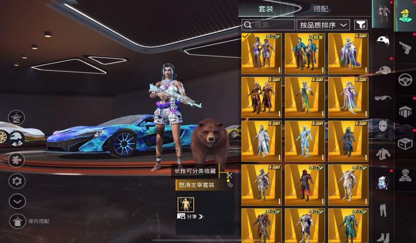 吃鸡卸载了数据还在吗缩略图