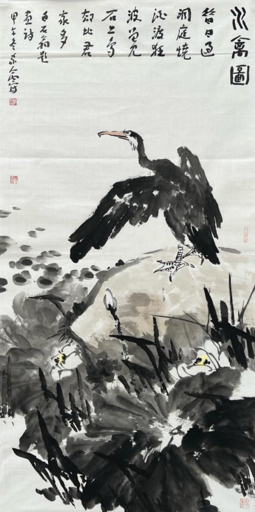 北京书画交易网截图