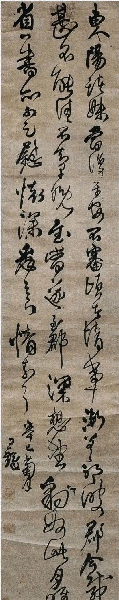 甚载甚载是什么意思