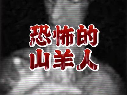 鬼叔怪谈鬼故事