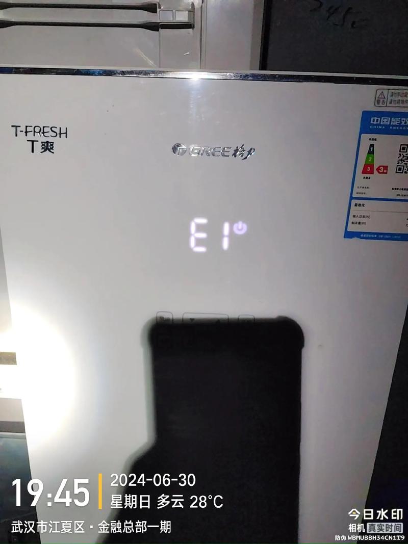 格力空调报警e1