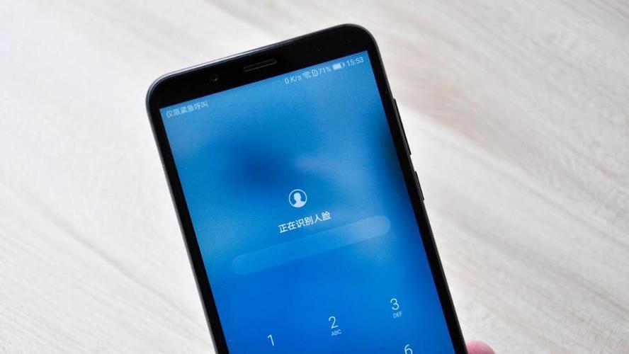 华为面部解锁
