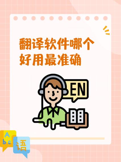 critical怎么翻译最准确
