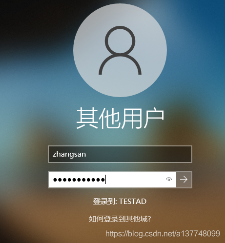账户登录缩略图
