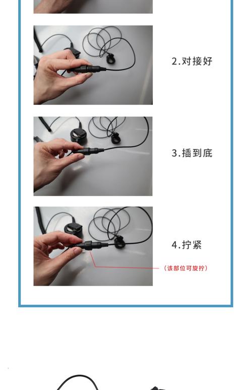 对讲耳机使用方法视频图标