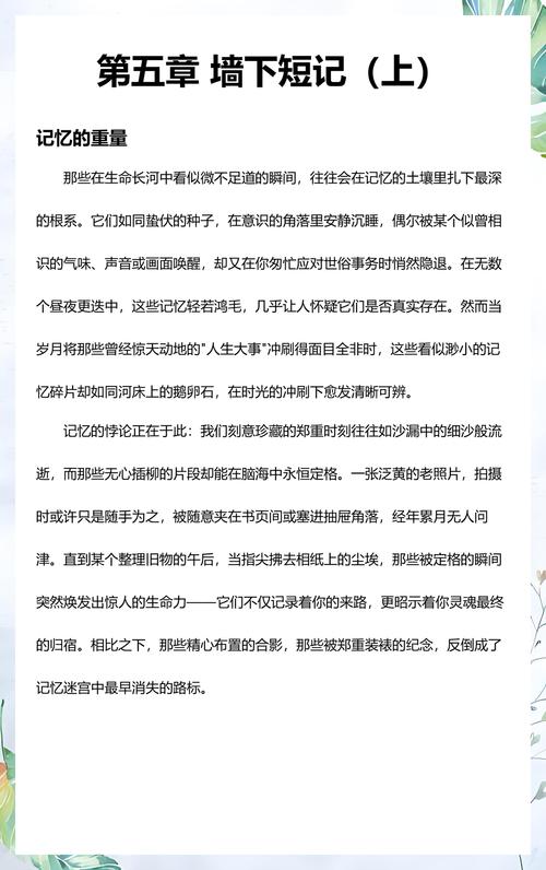 爱奇艺短剧