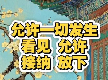 什么叫允许