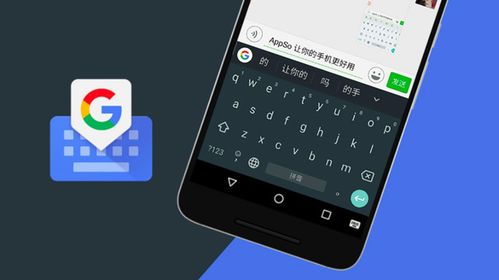 谷歌输入法官网截图