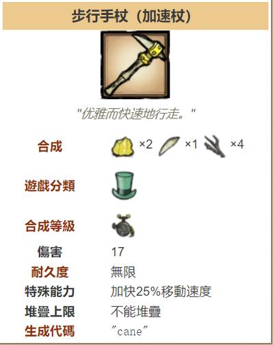 饥荒无敌代码getplayer()