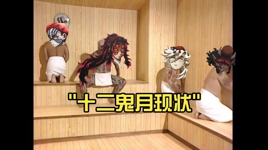 屏幕脏了汉化鬼月12