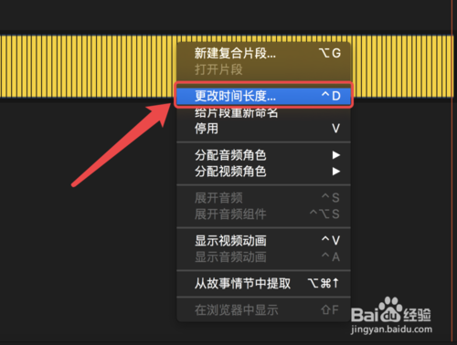 final cut pro导出