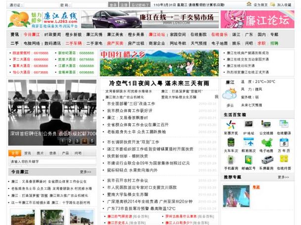 本店网址