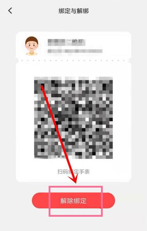 小天才怎样强行删除管理员