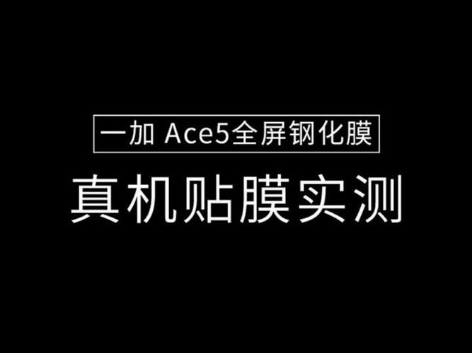 为什么黑边膜不建议贴
