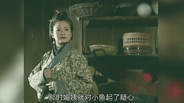 小鱼传说