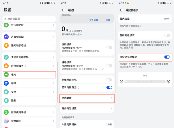 华为mate60手机设置