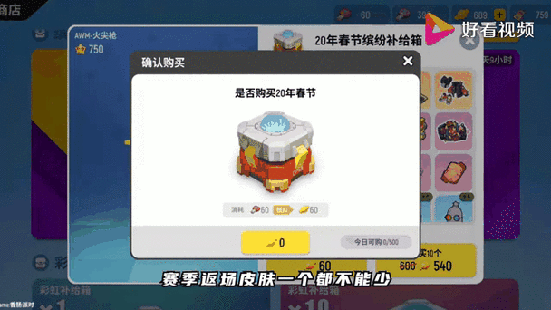 香肠派对签到在哪里