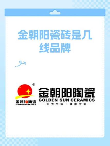 垫江金太阳广告