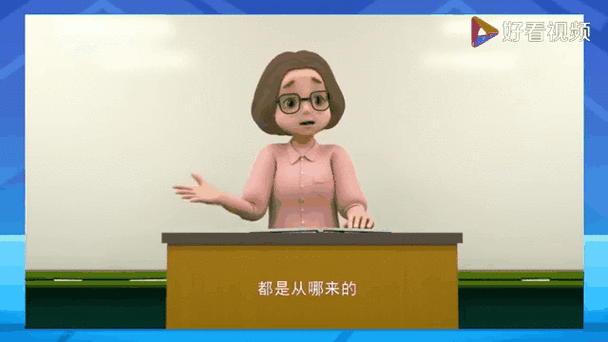 皮皮老师的物理课哔哩哔哩