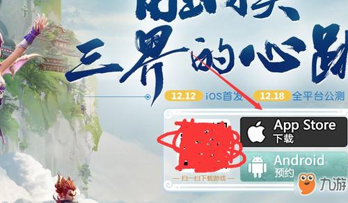 梦幻西游三维版能用电脑玩吗