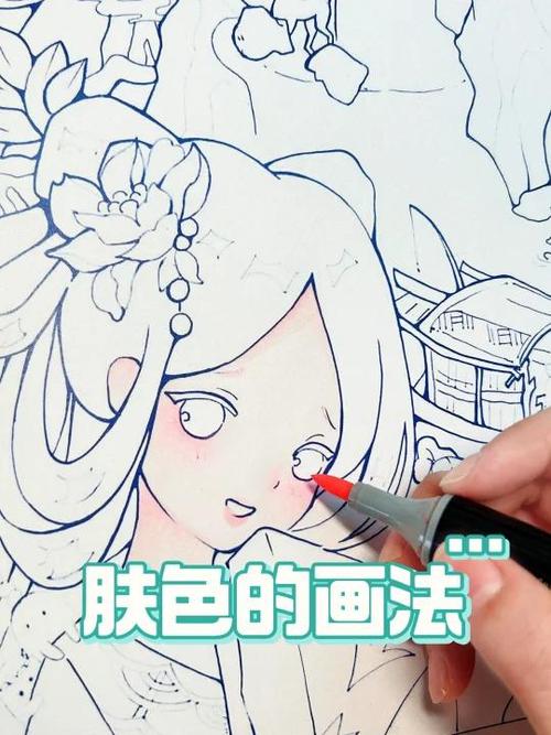 怎么用马克笔上肤色