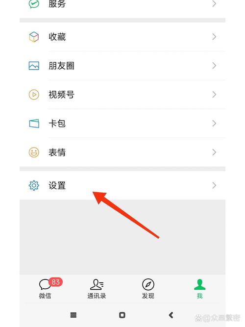 清理大师付费怎么取消